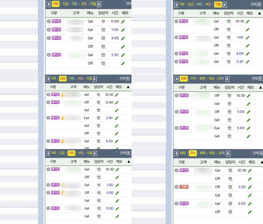 낭만네일 이미지