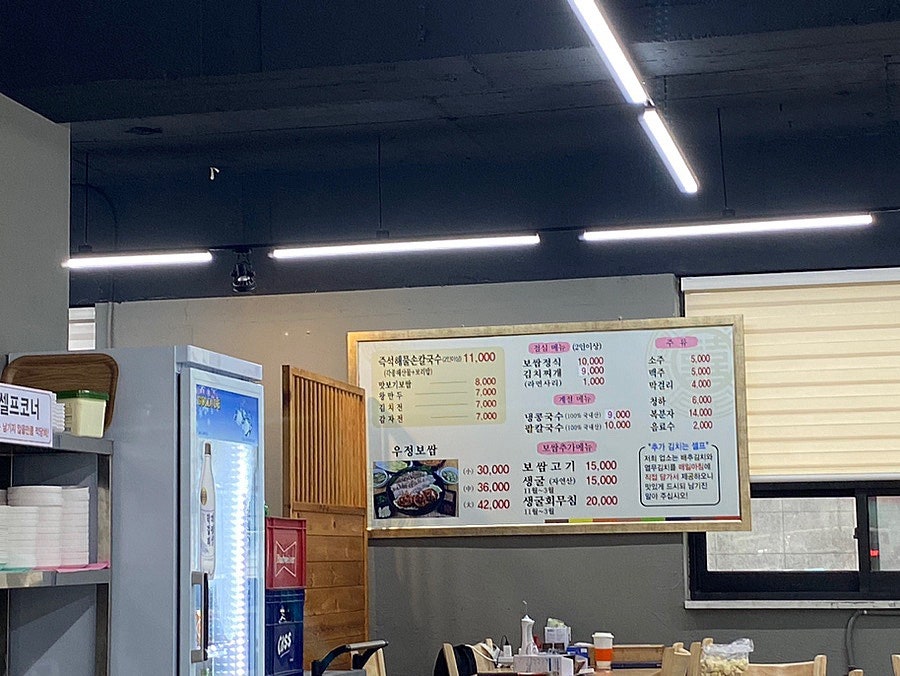 우정 칼국수&보쌈 이미지