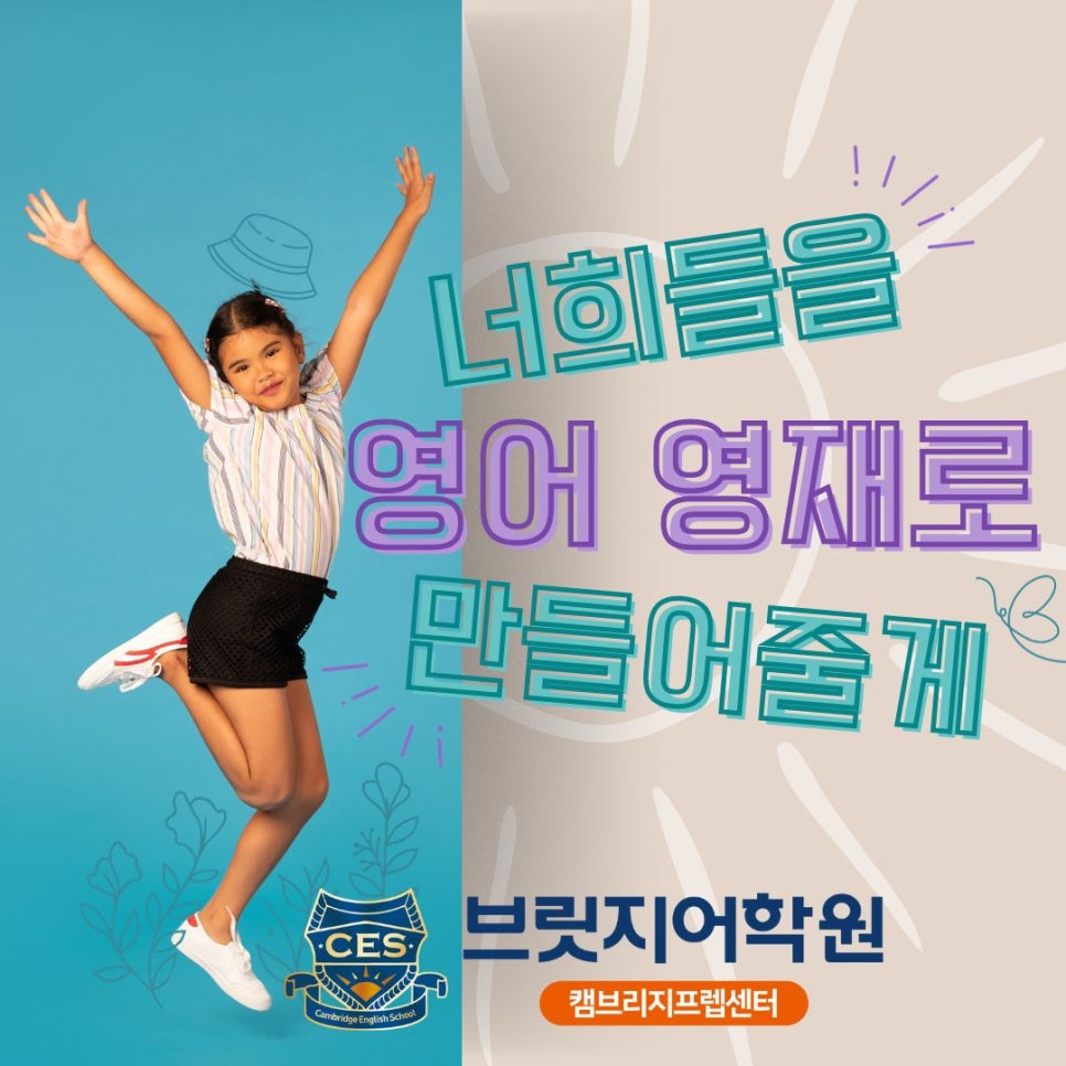 대구천재교육 이미지