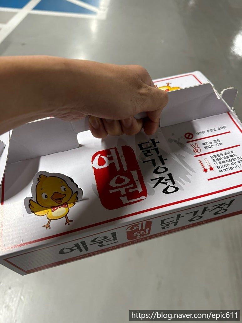 신예원닭강정 이미지
