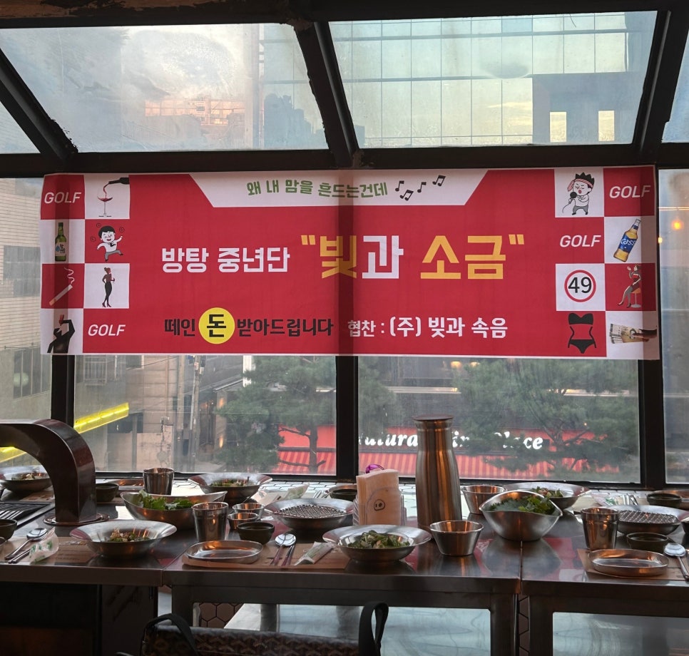 영율 이미지