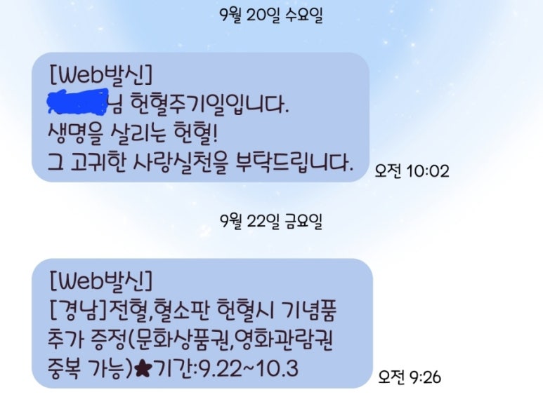 에이비오 (ABO) 이미지