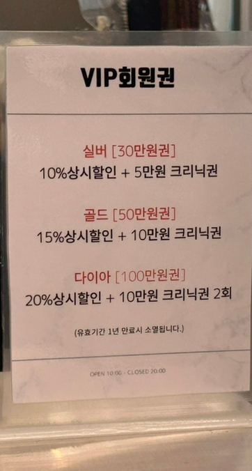 가누즈헤어 이미지