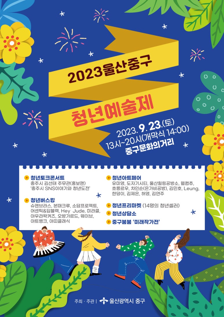 효인공방 이미지