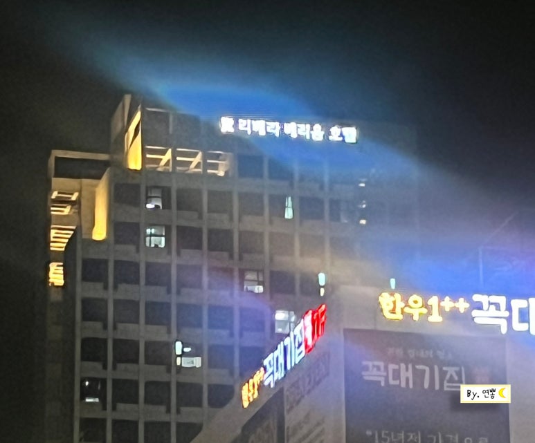 럭스패밀리호텔 이미지