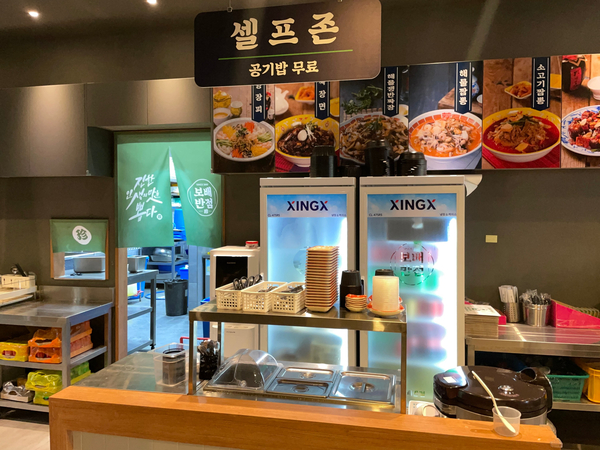 유성반점 이미지