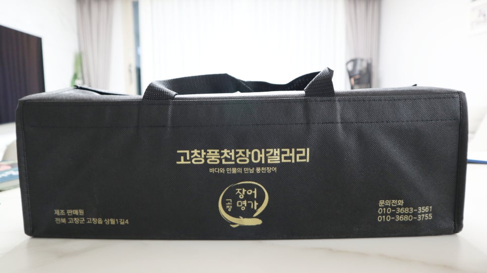 고창풍천장어갤러리 이미지