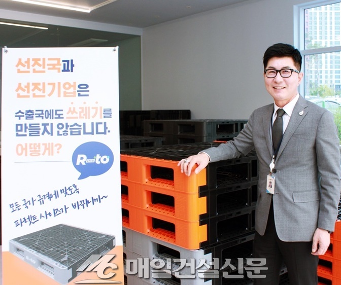 (주)하나환경개발 이미지