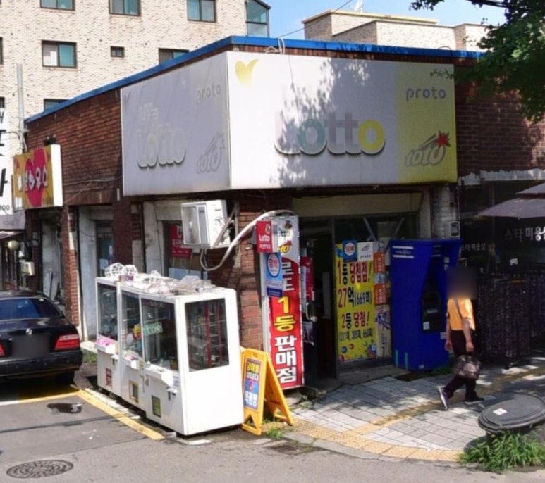드림복권방 이미지