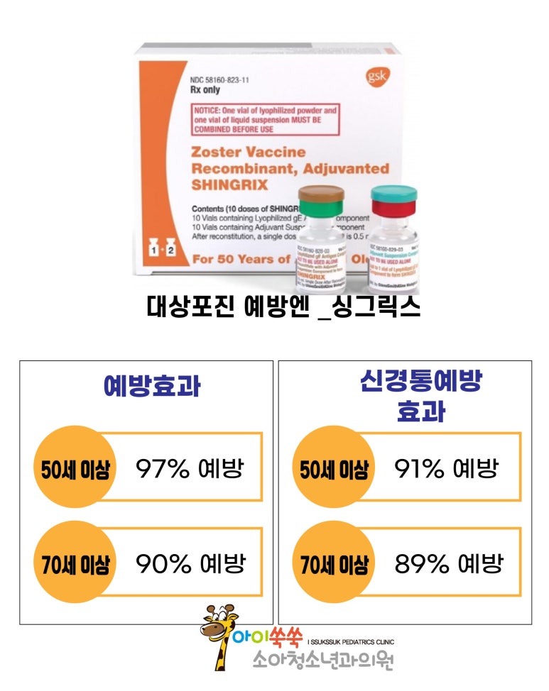 더큰아이소아청소년과 이미지