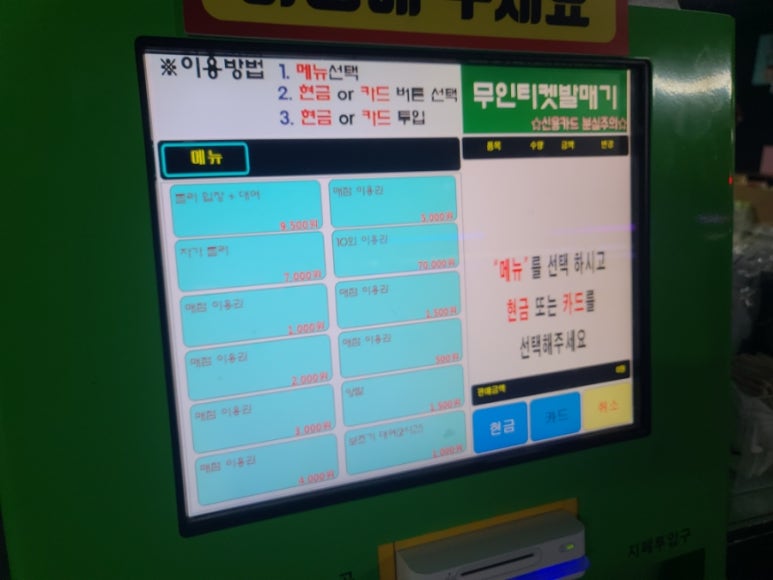 대박게임랜드 이미지