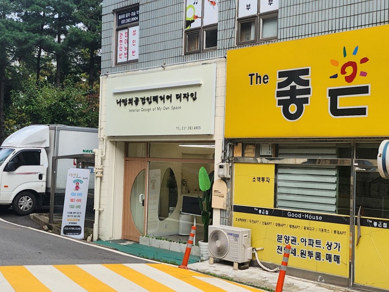 두진세탁 이미지
