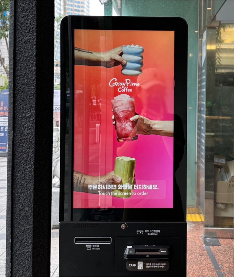 그레이핍플 삼산점 이미지