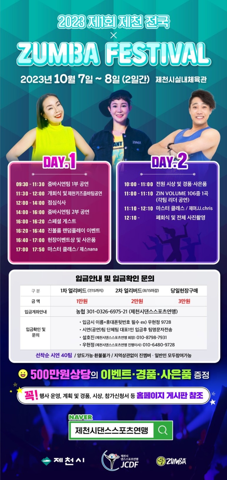 김미주줌바피트니스 이미지