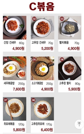 인터켓 이미지