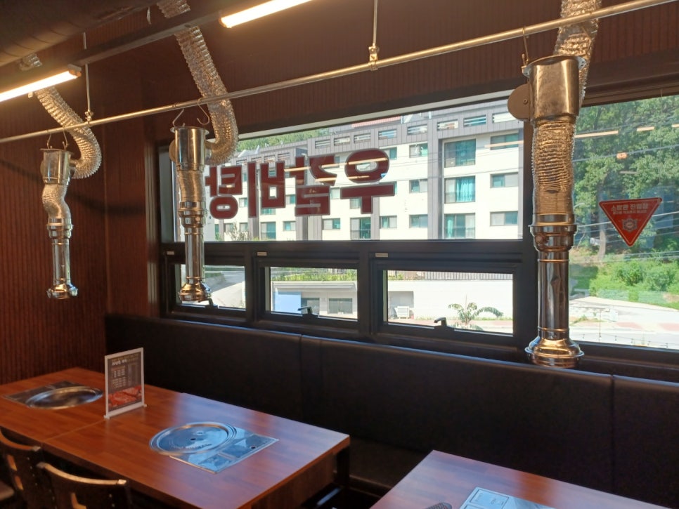 손골한우마을 이미지