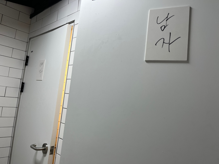 나릿집 이미지