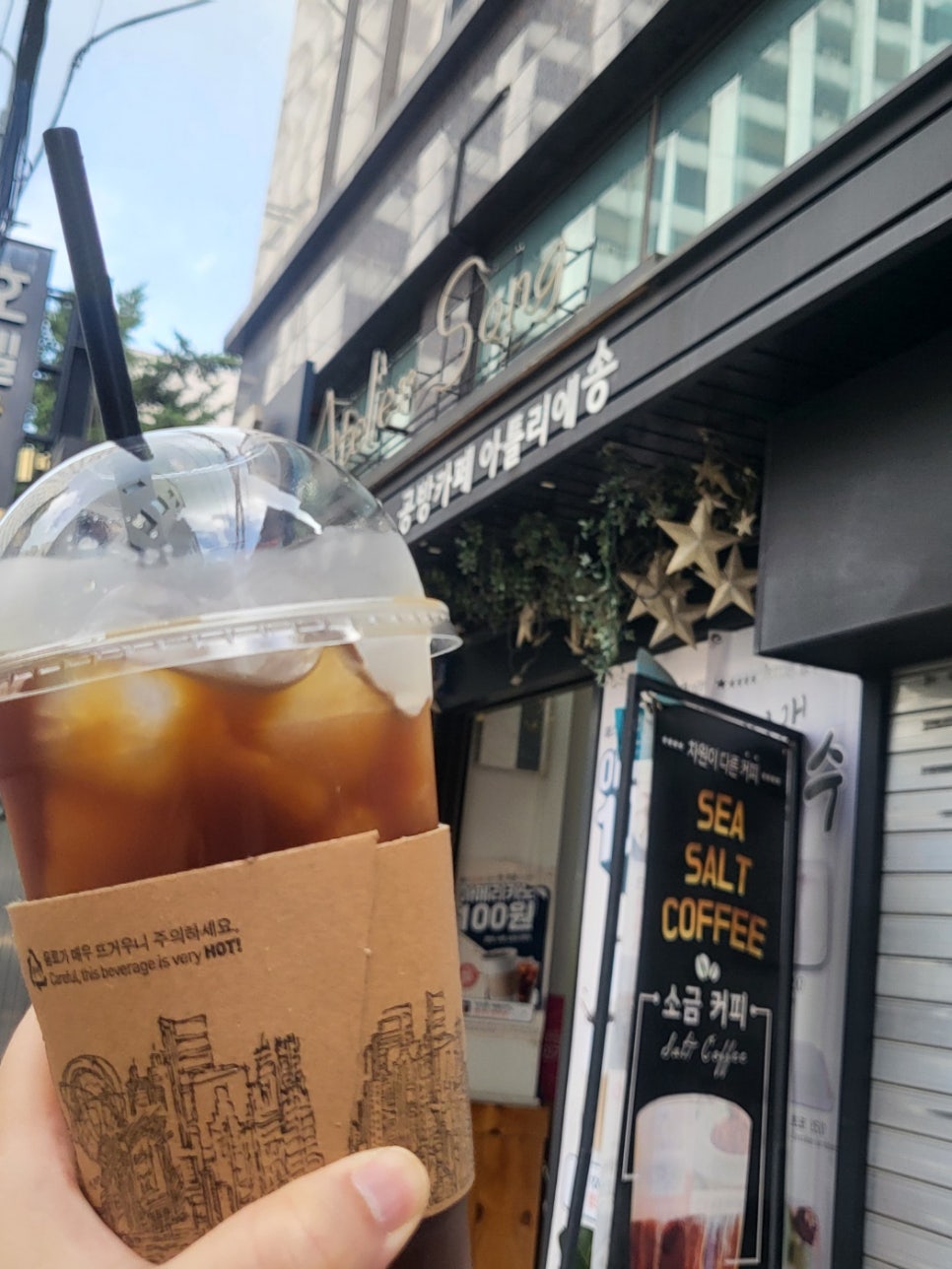 아틀리에송 이미지