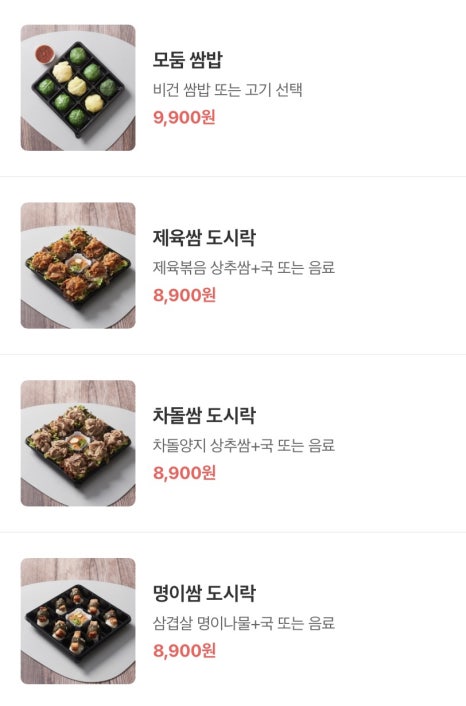 젓가락질 잘해야만 밥을 먹나요 이미지