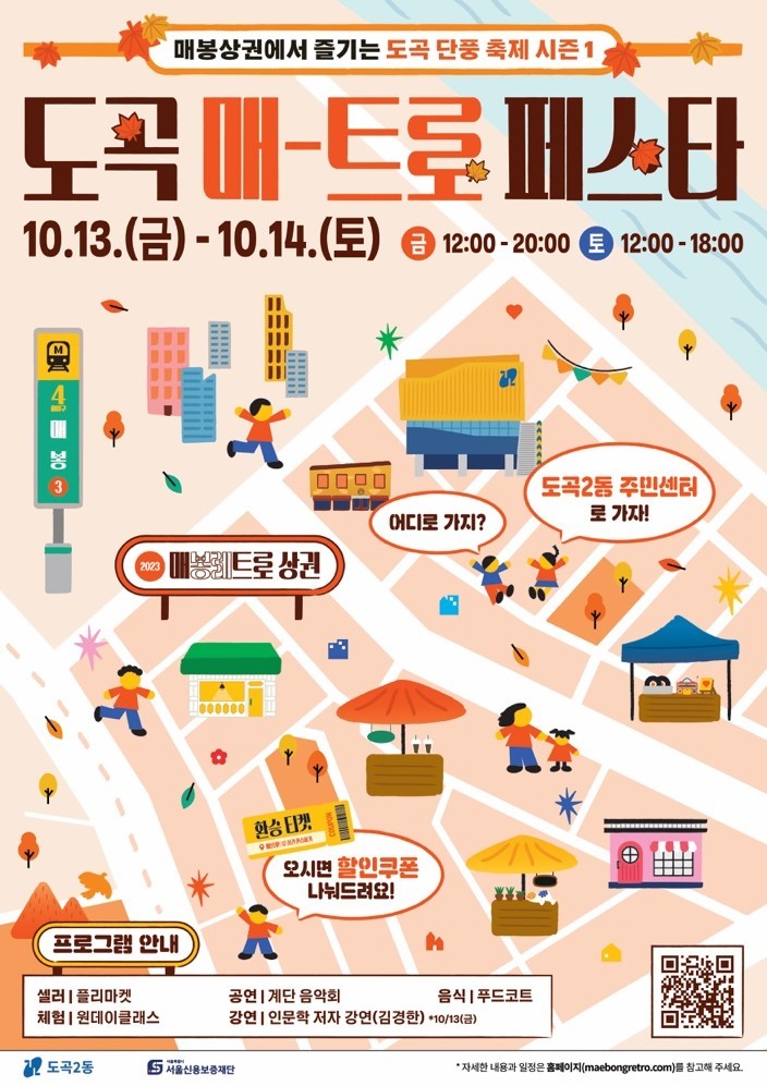 브라운핸즈 도곡 이미지