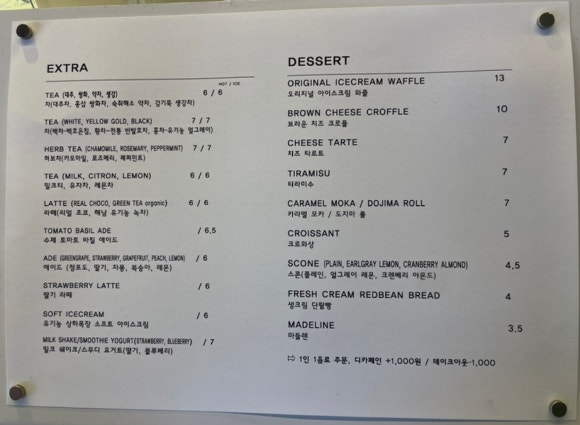 포스텝스커피(4steps coffee) 이미지