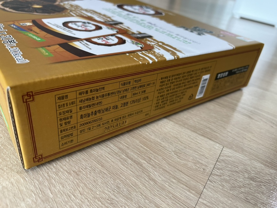 새남해농협 농식품유통센터 이미지