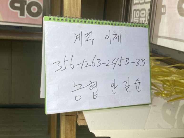 경기건어물 이미지