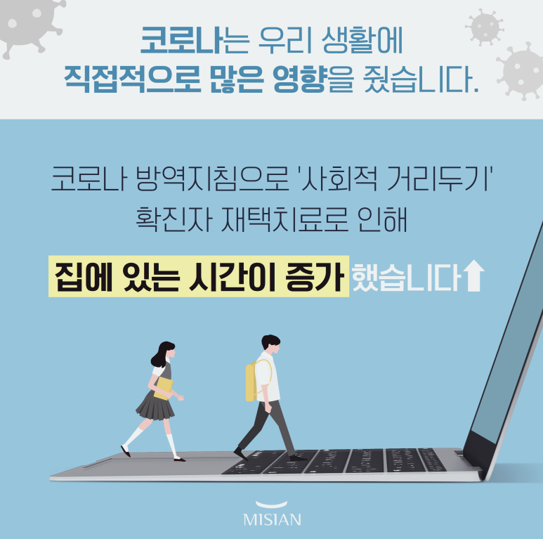 미시안안과의원 이미지