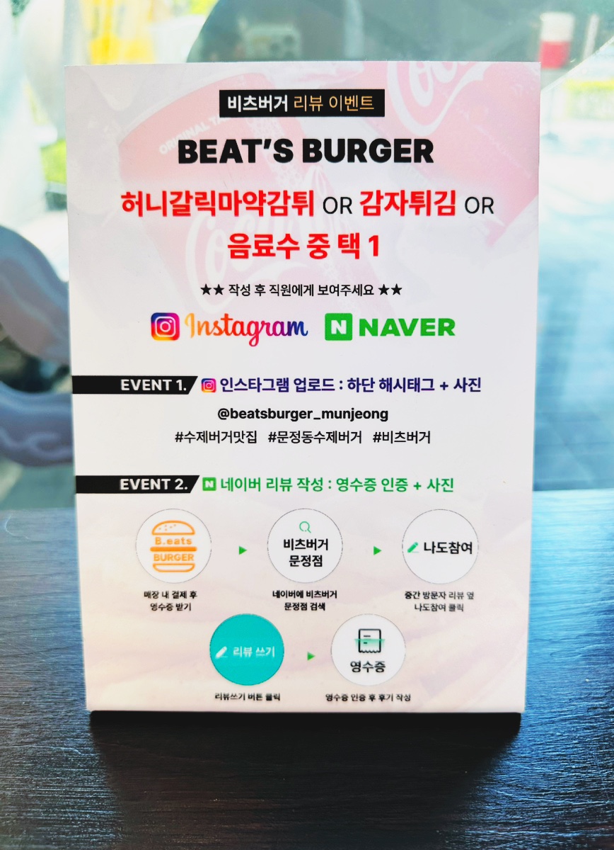 비츠버거 이미지