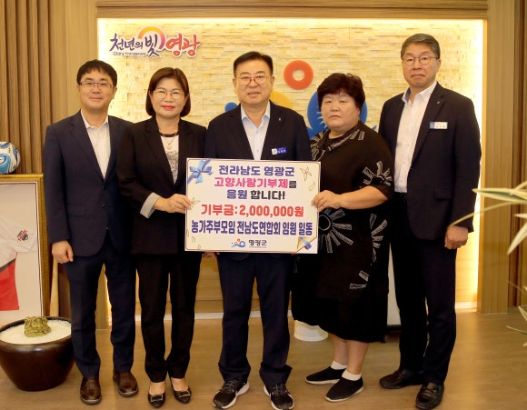 일동농업협동조합 이미지
