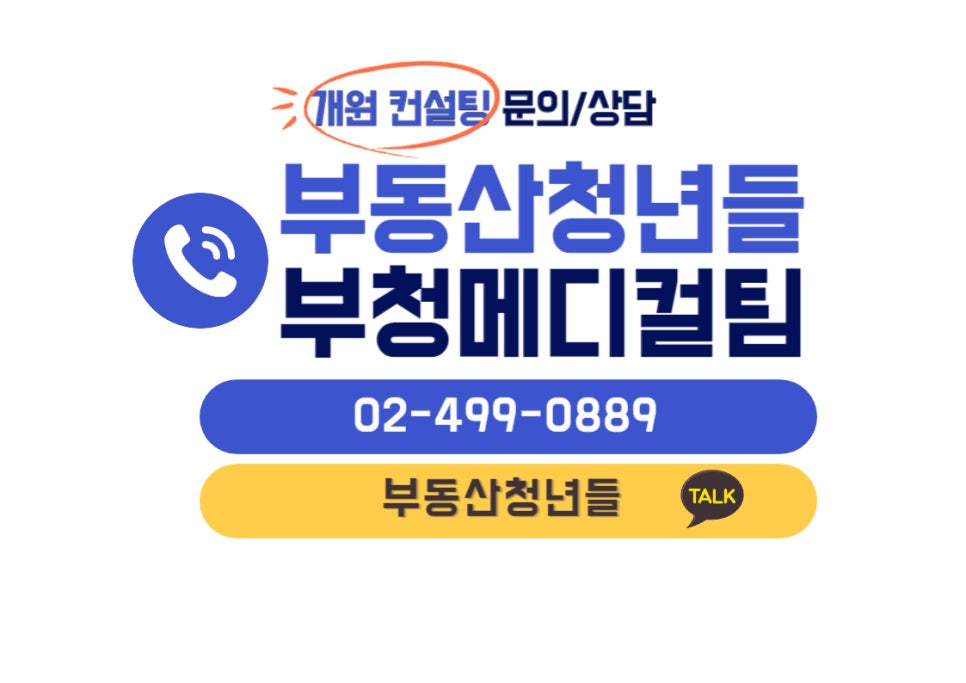 아이맘소아청소년과의원 이미지