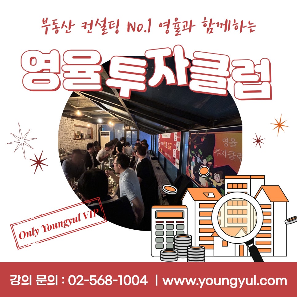 영율 이미지