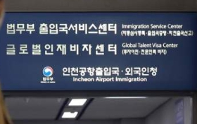 88행정사사무소 이미지
