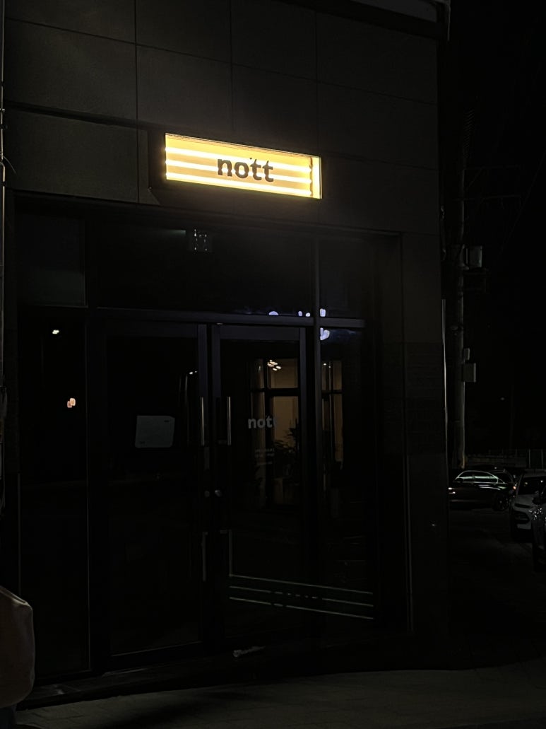 카페노트 이미지