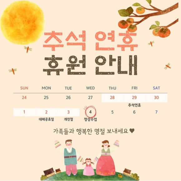 바로크음악학원 이미지