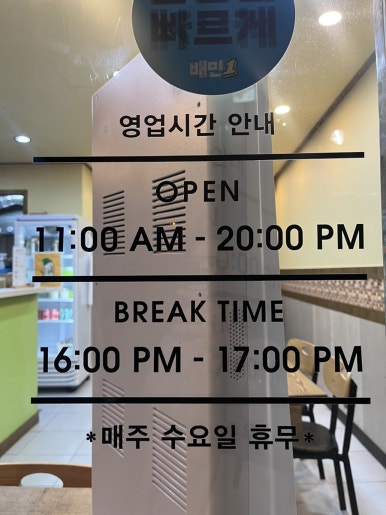돌돌말이국수 이미지