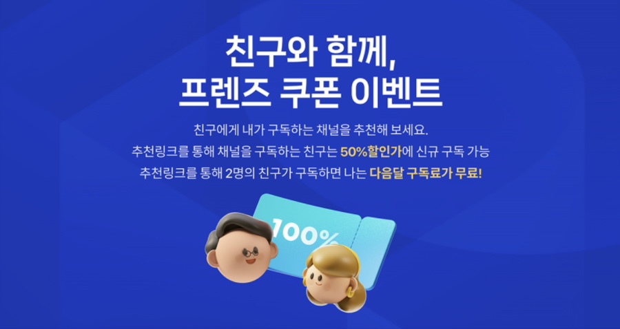 더리치플랫폼 이미지