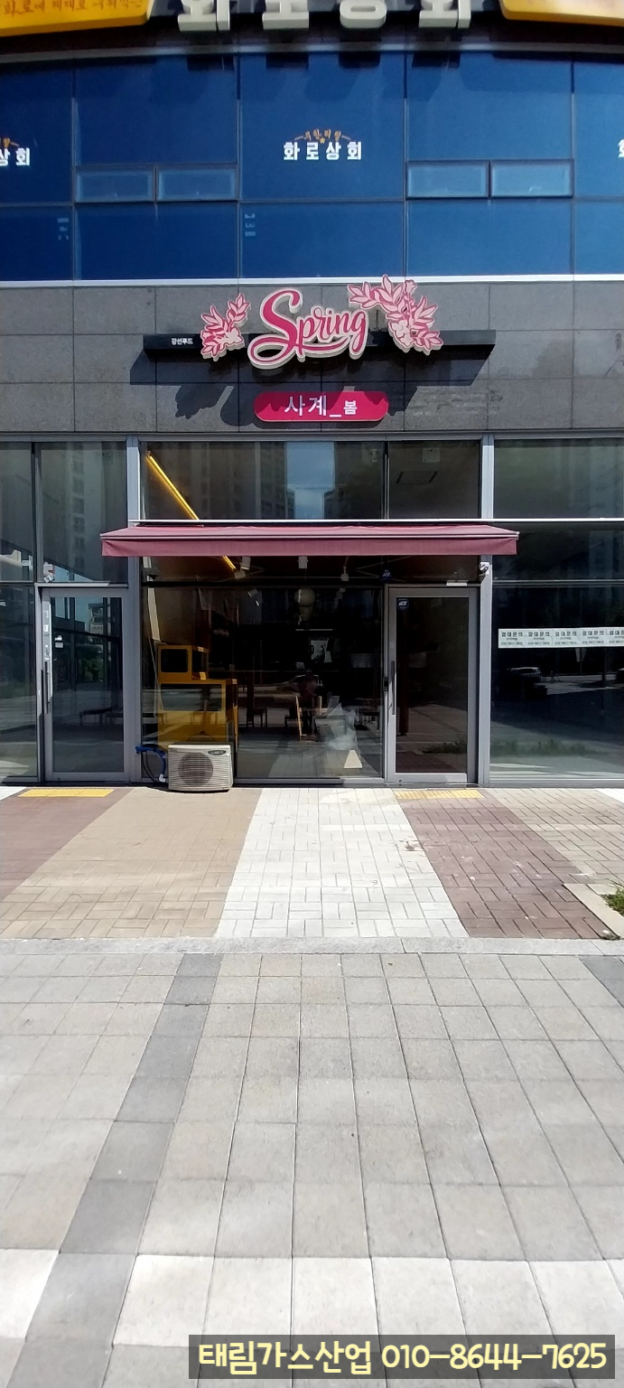 강선푸드 이미지