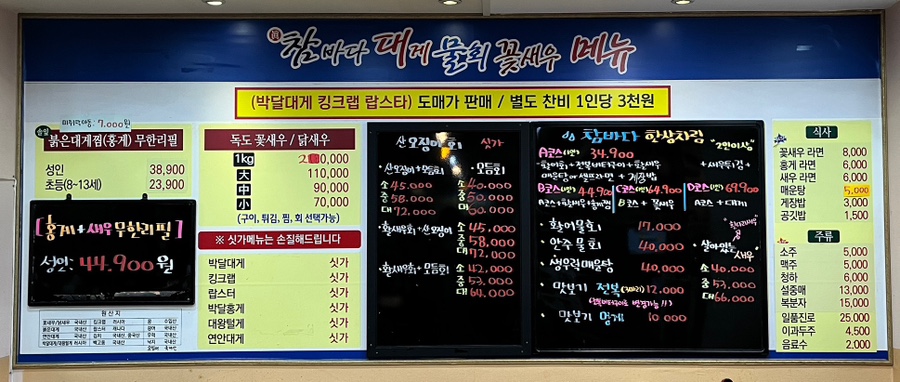 참바다소리 이미지