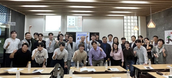 전북사회경제포럼 이미지