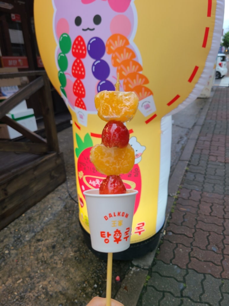 왕가숯불갈비 이미지