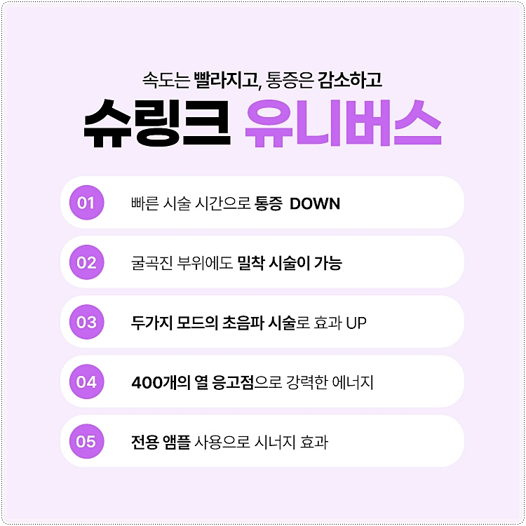 링크유니버스 이미지