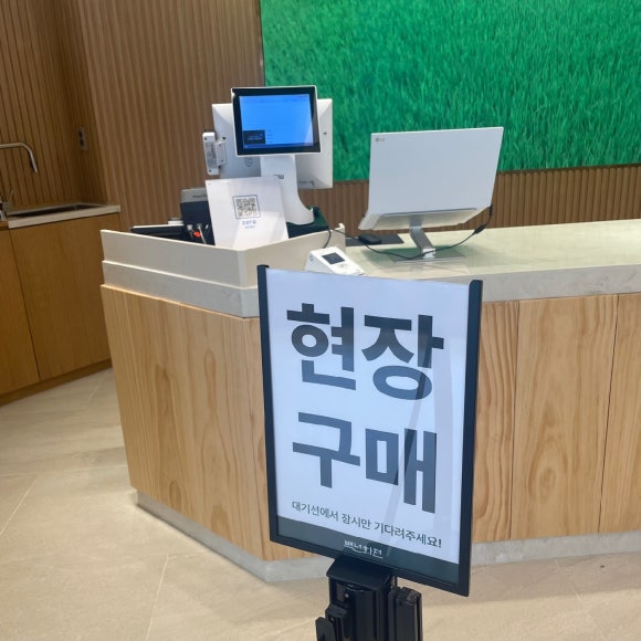 서울떡집 이미지