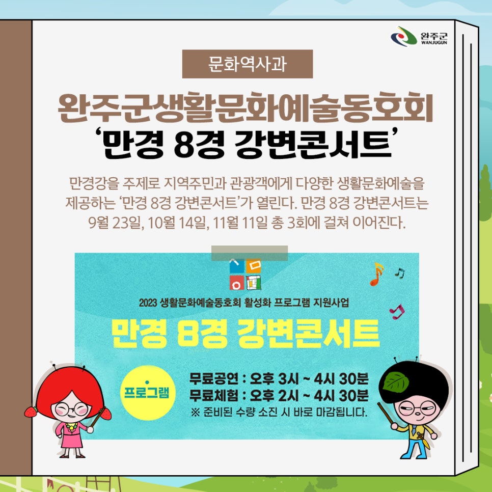 해피트리 브레드 이미지