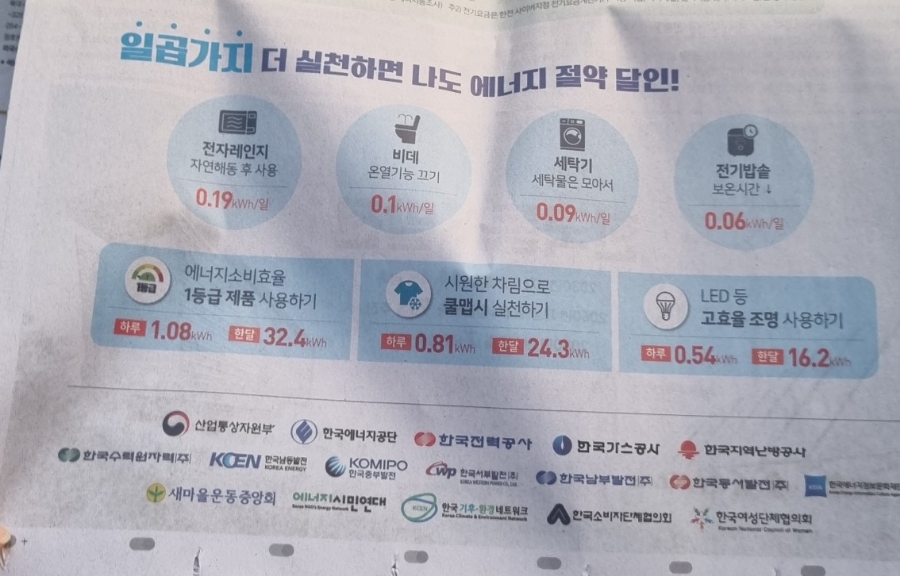 해동전기조명 이미지