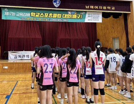 영광스포츠클럽 이미지