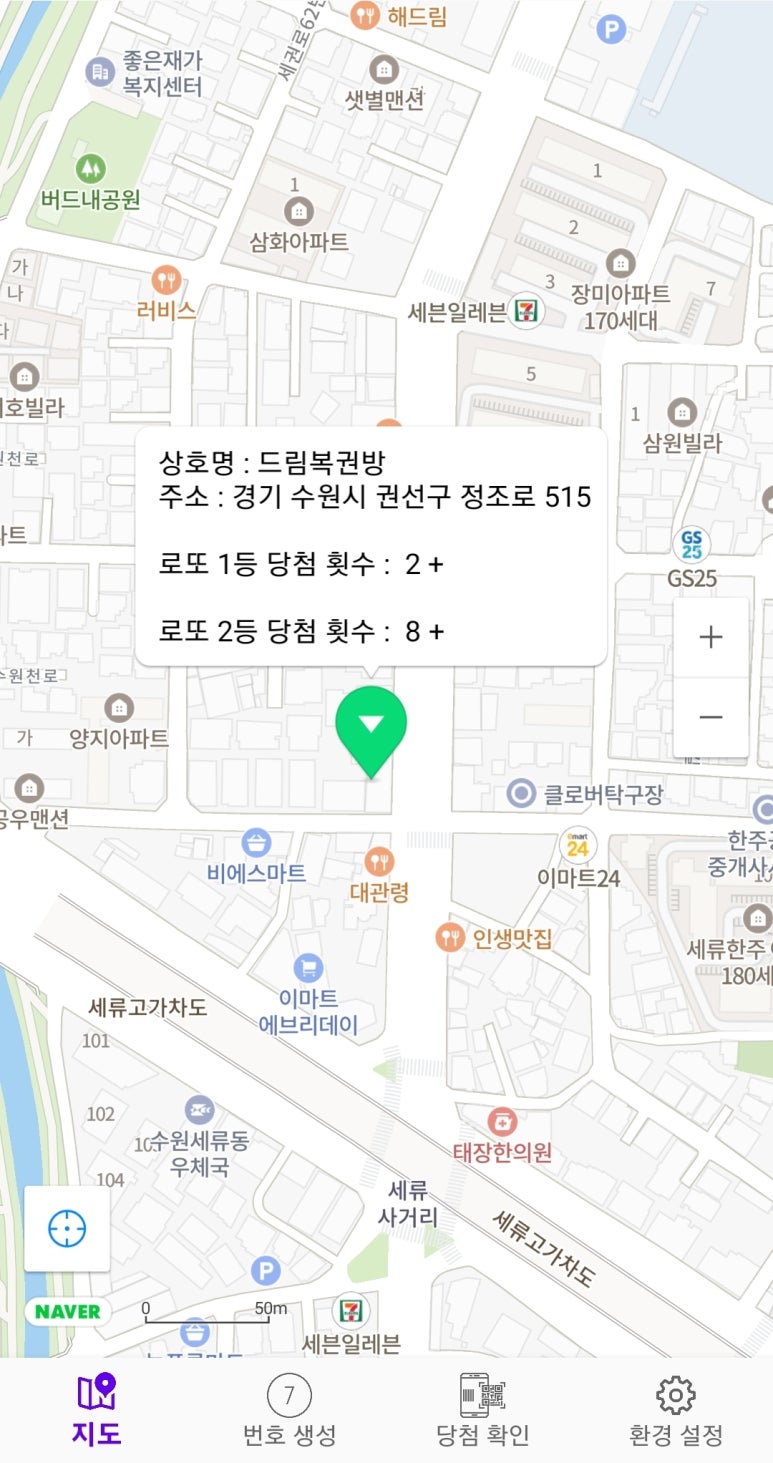 드림복권방 이미지