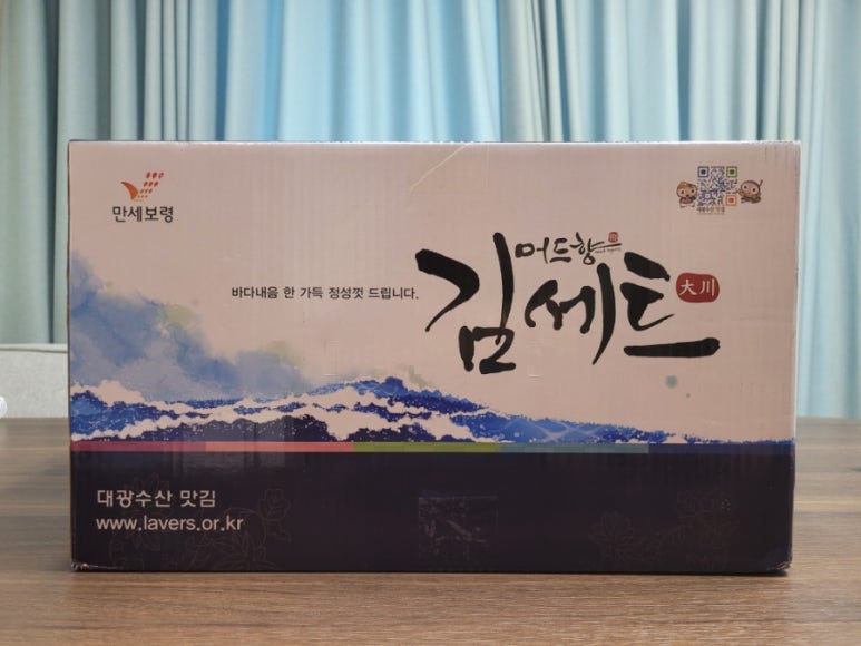 대광수산맛김 이미지