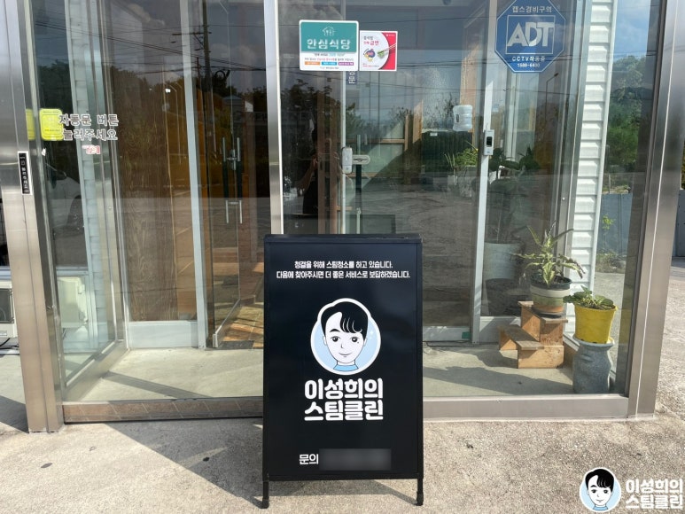 주방후드덕트식당청소전문 이미지