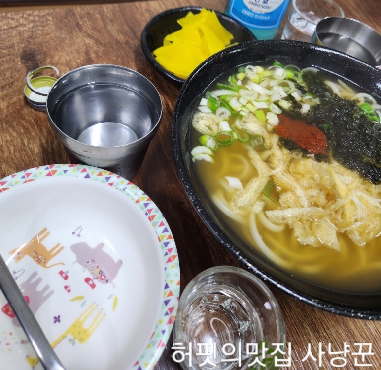 방학동우동 이미지